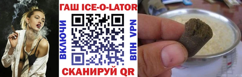Где купить наркоту Зеленокумск ГАШИШ  Героин  Cocaine  мега ссылка  Каннабис  Alpha PVP  Амфетамин  Меф 