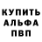 Кетамин VHQ Eugene Sant