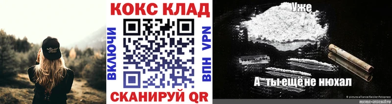 наркота  Зеленокумск  COCAIN VHQ 