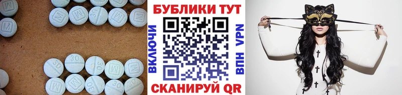 ЭКСТАЗИ круглые  как найти закладки  ОМГ ОМГ ССЫЛКА  Зеленокумск 