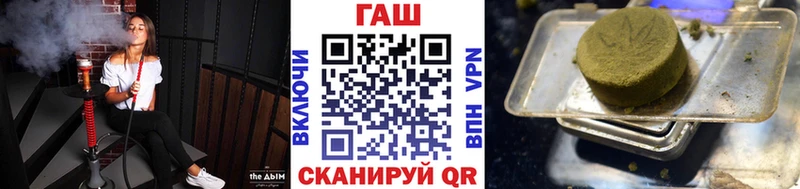 Гашиш гашик  KRAKEN как зайти  Зеленокумск 