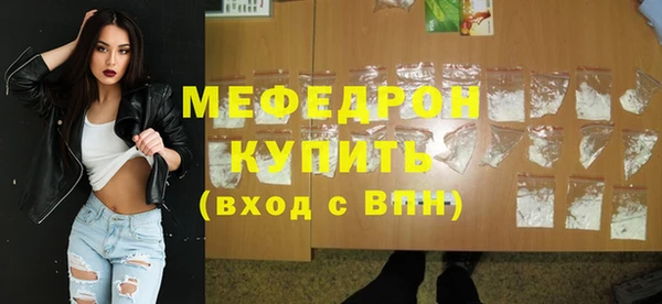 меф VHQ Абаза