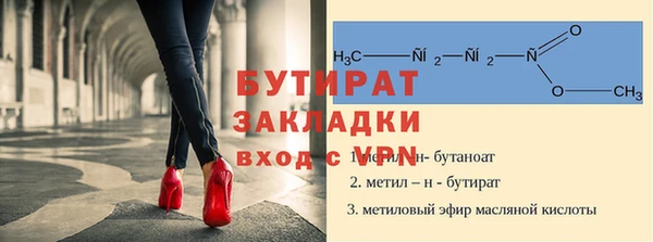амф Няндома