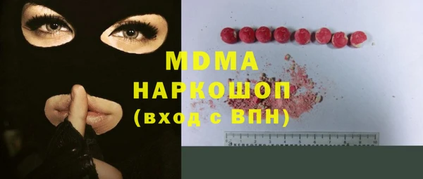 амф Няндома