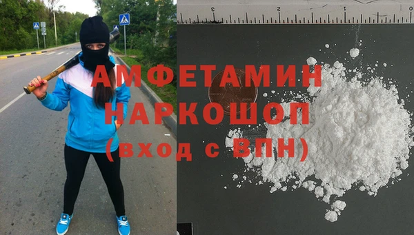 меф VHQ Алексин