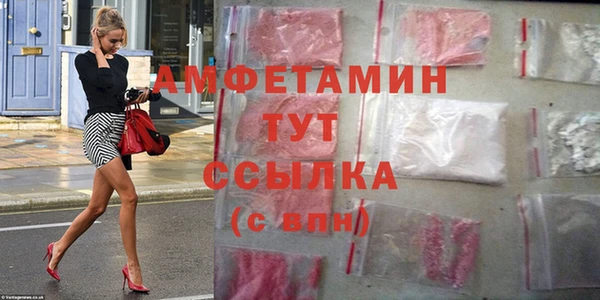 меф VHQ Алексин