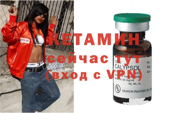 прущие крисы Абинск