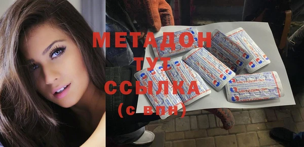 mix Абдулино