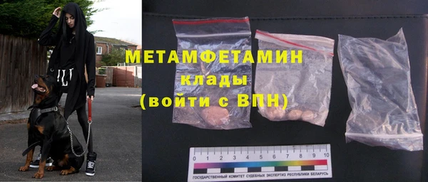 прущие крисы Нязепетровск