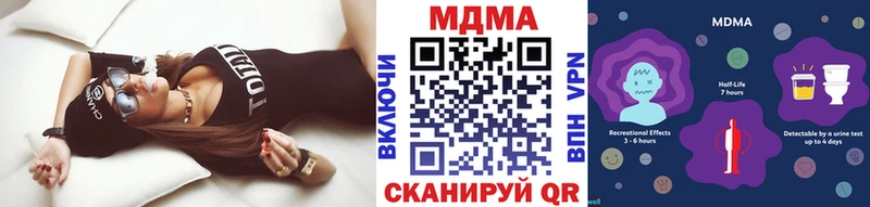 МДМА VHQ  MEGA как войти  Зеленокумск 