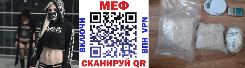 Меф mephedrone  мориарти официальный сайт  MEGA онион  Зеленокумск  хочу  