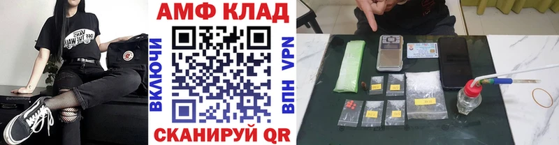 Первитин Methamphetamine  закладки  Зеленокумск 