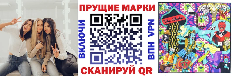 Марки N-bome 1,5мг  где найти наркотики  kraken зеркало  Зеленокумск 