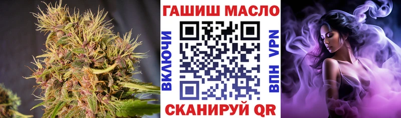 Дистиллят ТГК THC oil  blacksprut сайт  Зеленокумск 